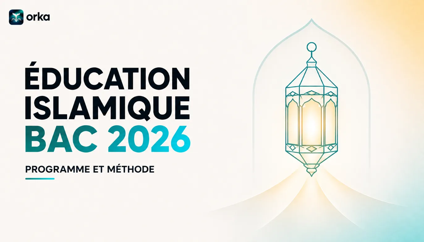 Illustration abstraite pour l'article « Éducation Islamique Bac 2026 : Programme et Méthode » — a single abstract shape symbolizing progress.